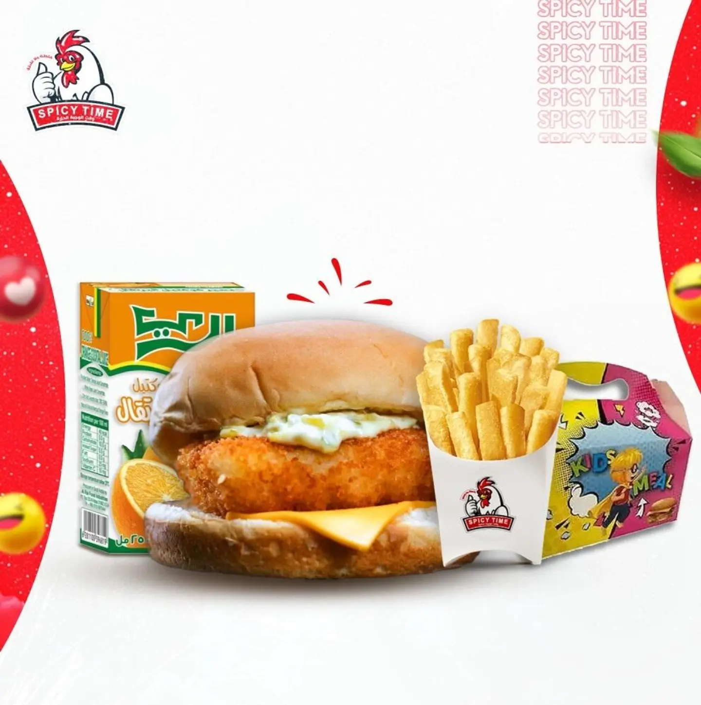 Kids Meal Squeen