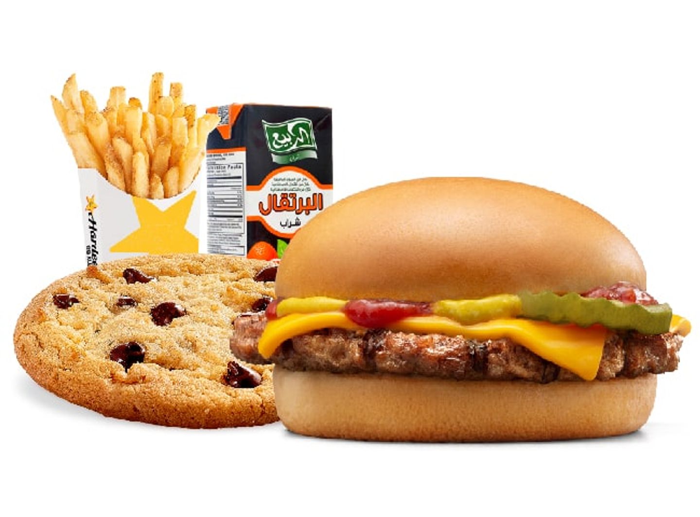 Kids Meal Burger