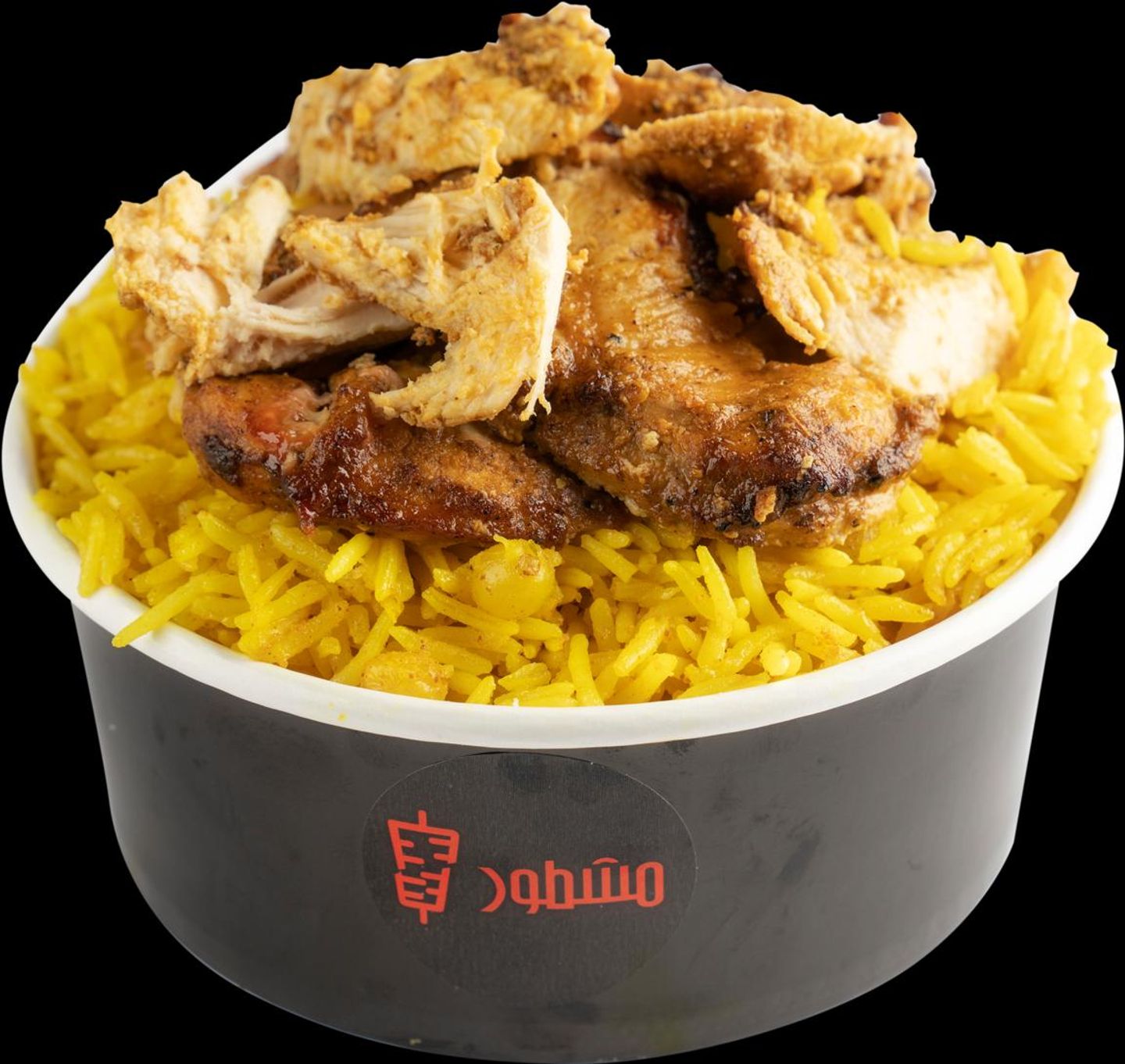 أرز بالشاورما