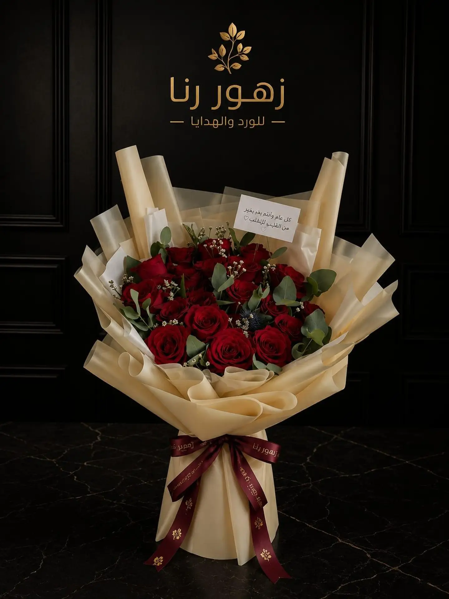 Bouquet The World S Expressions Of Love Resonate With The Pulse Of My Heart And The Tenderness Of My Feelings I Love You My Whole World