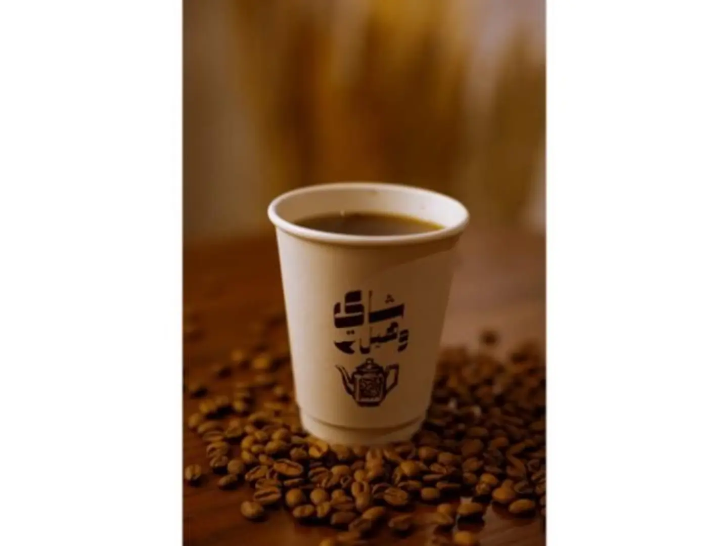 Cup Of Arabic Coffee