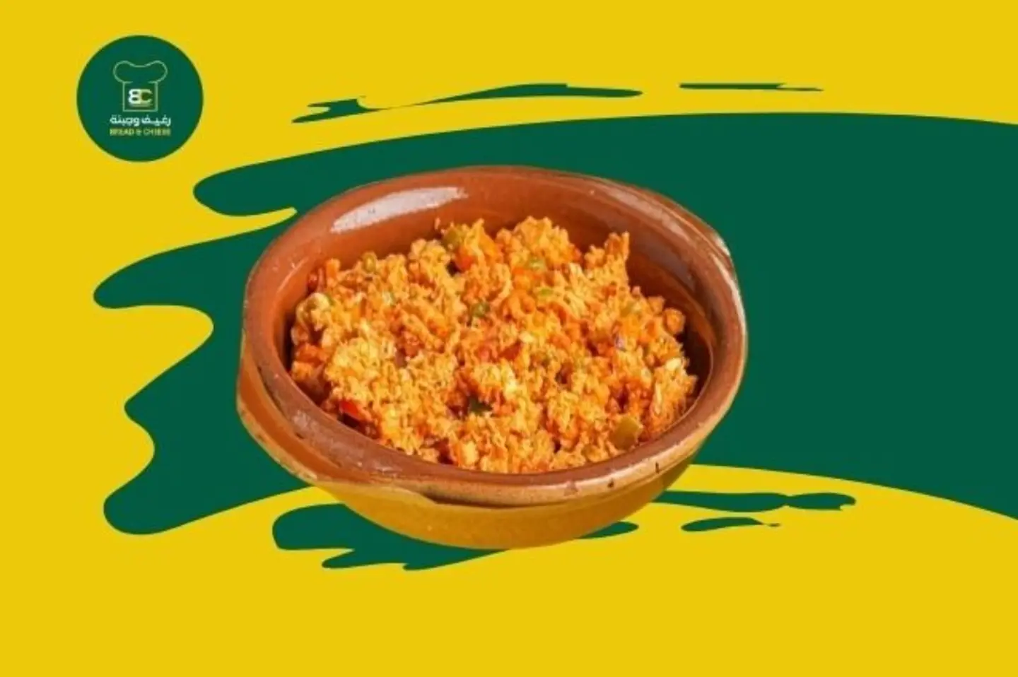 شكشوكة حمراء