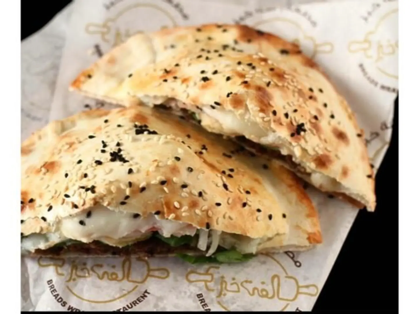 برجر تنور دجاج