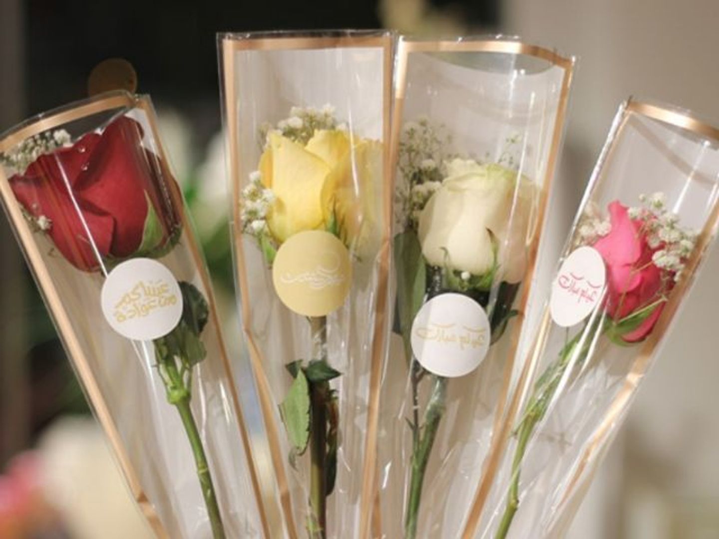 Eid Rose Gift