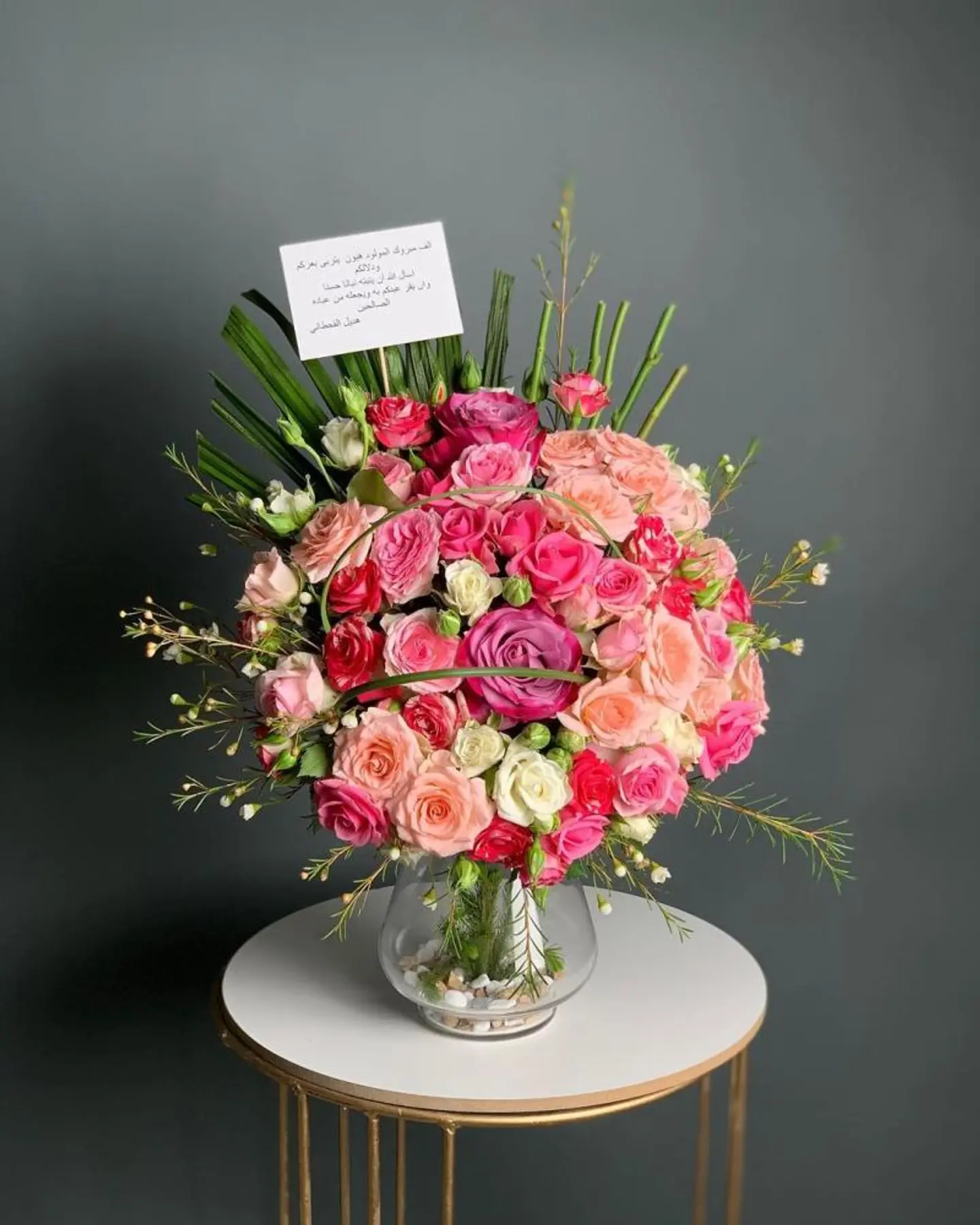 بوكيه زيارة لا بأس، طهور إن شاء الله.