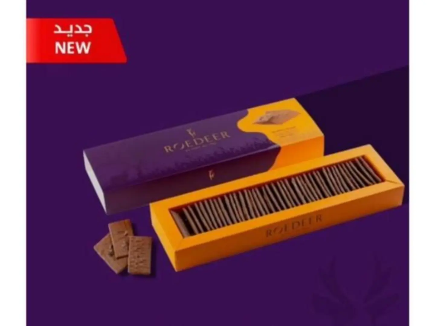 رويدر شوكو موكا