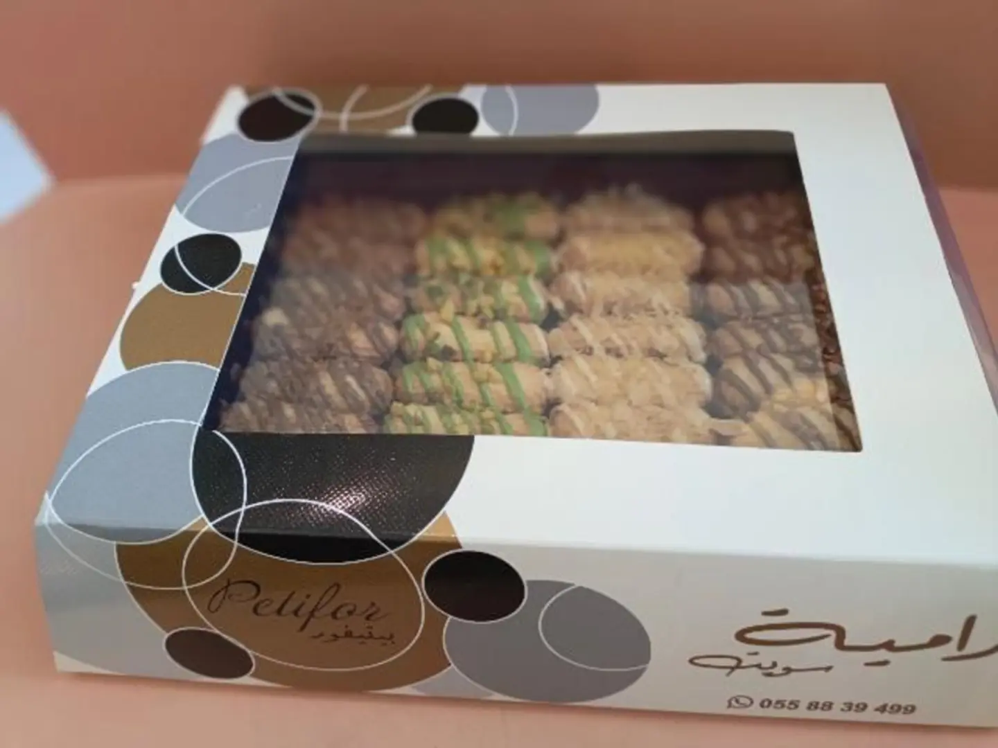 Ramia Petit Four Vanilla Small