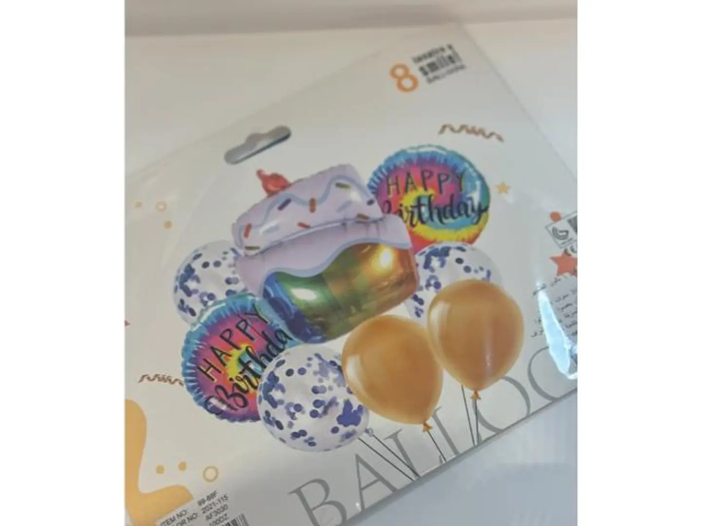 مجموعة بالون عيد ميلاد كب كيك