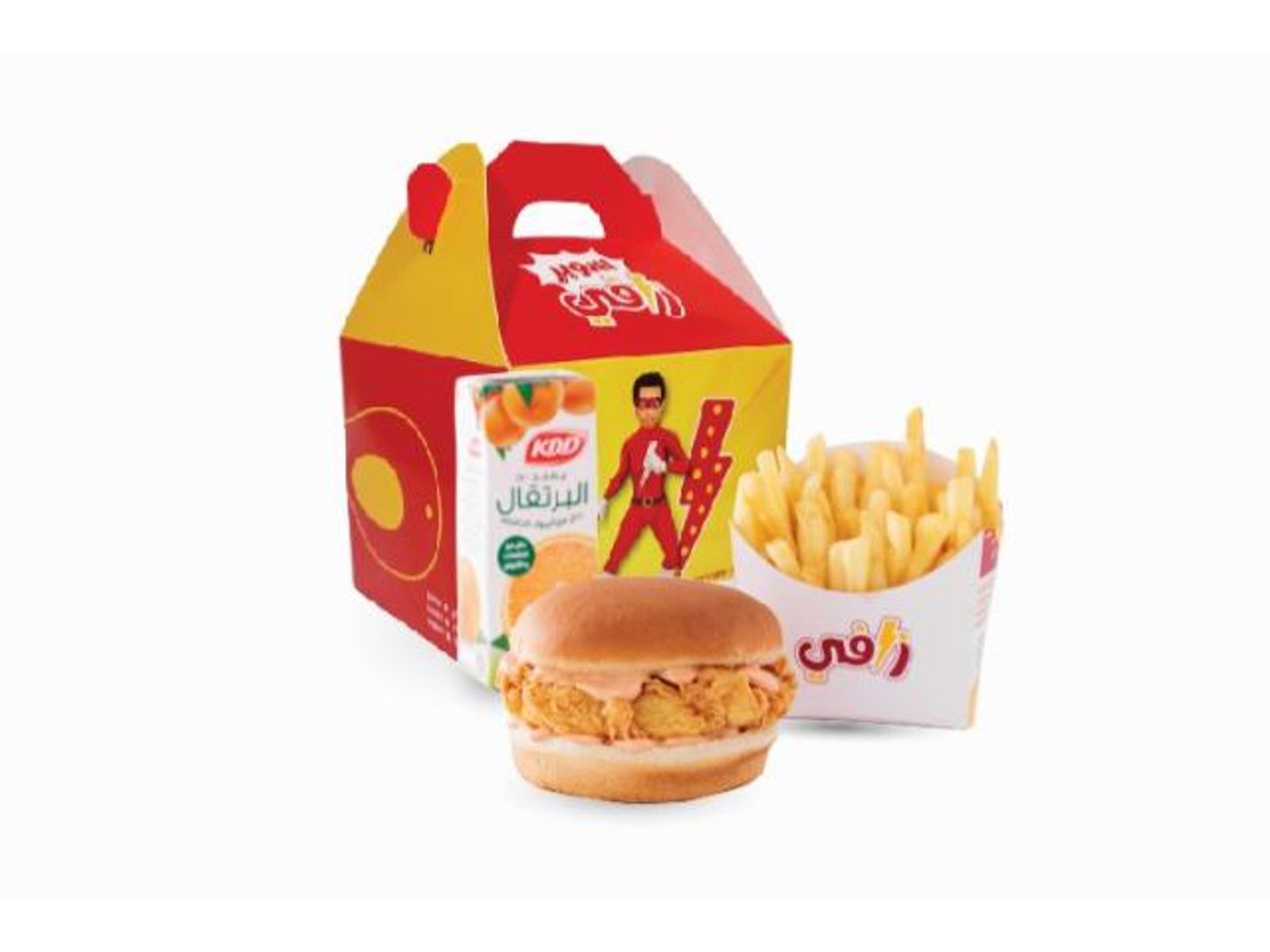 Kids Meal
