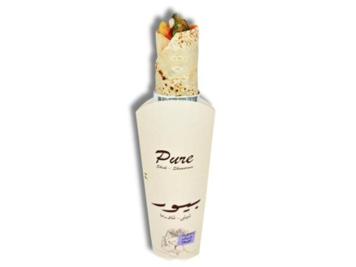Avocado Shish