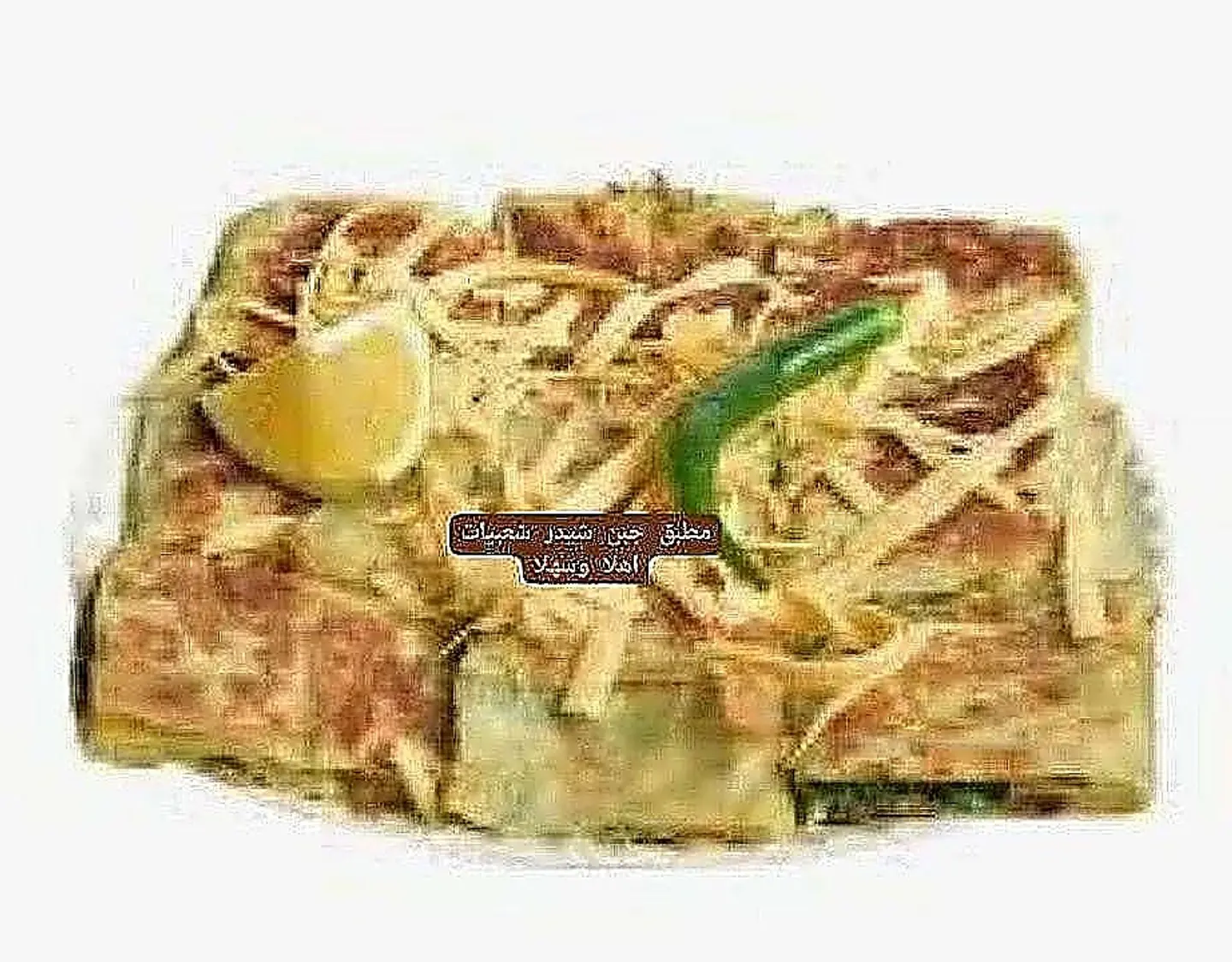 Cheddar Cheese Murtabak