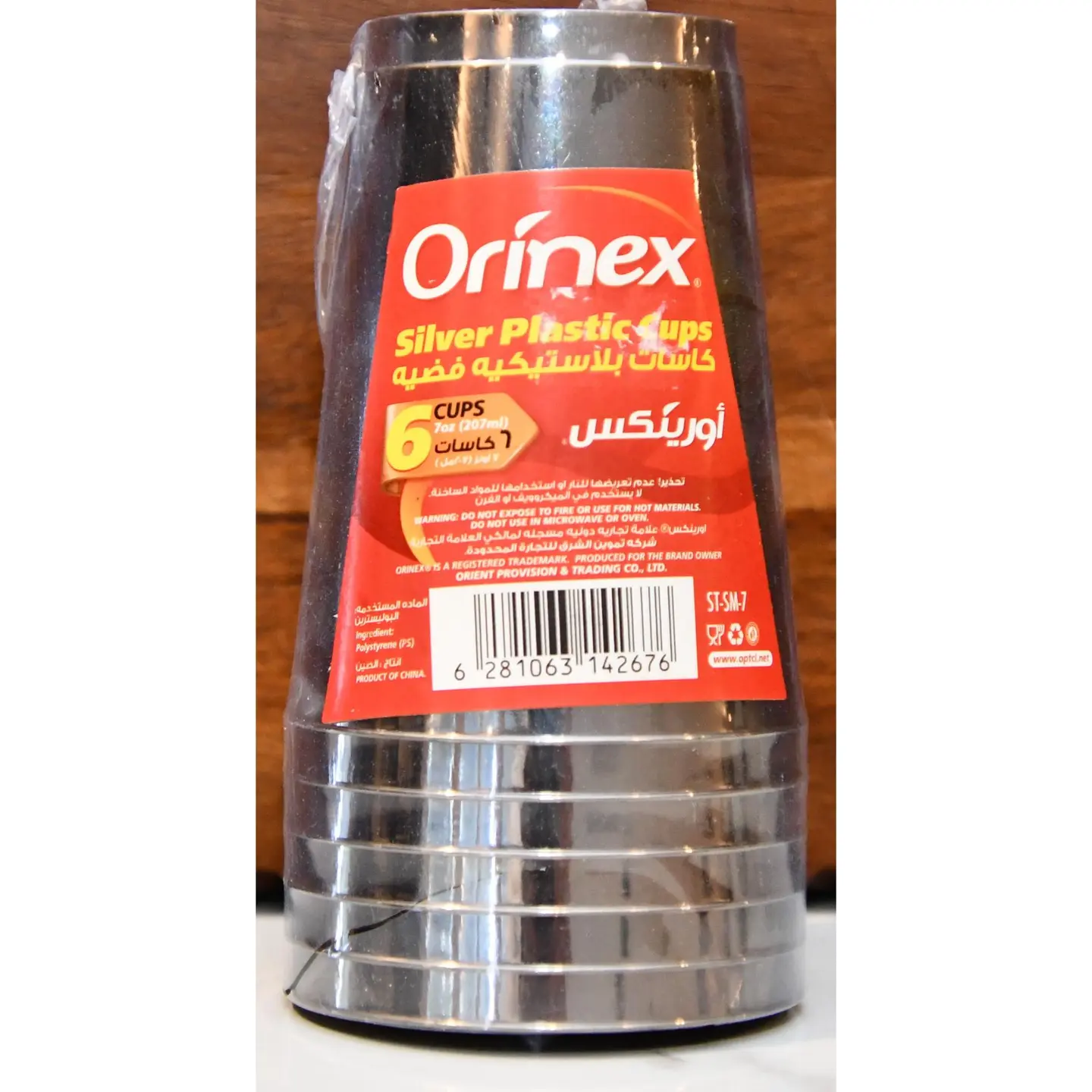 Orinex Silver Plastic Cups