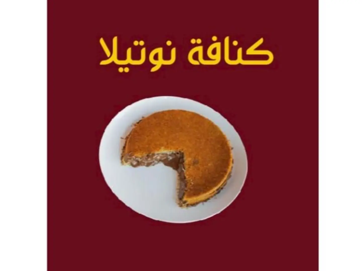 Nutella Kunafa