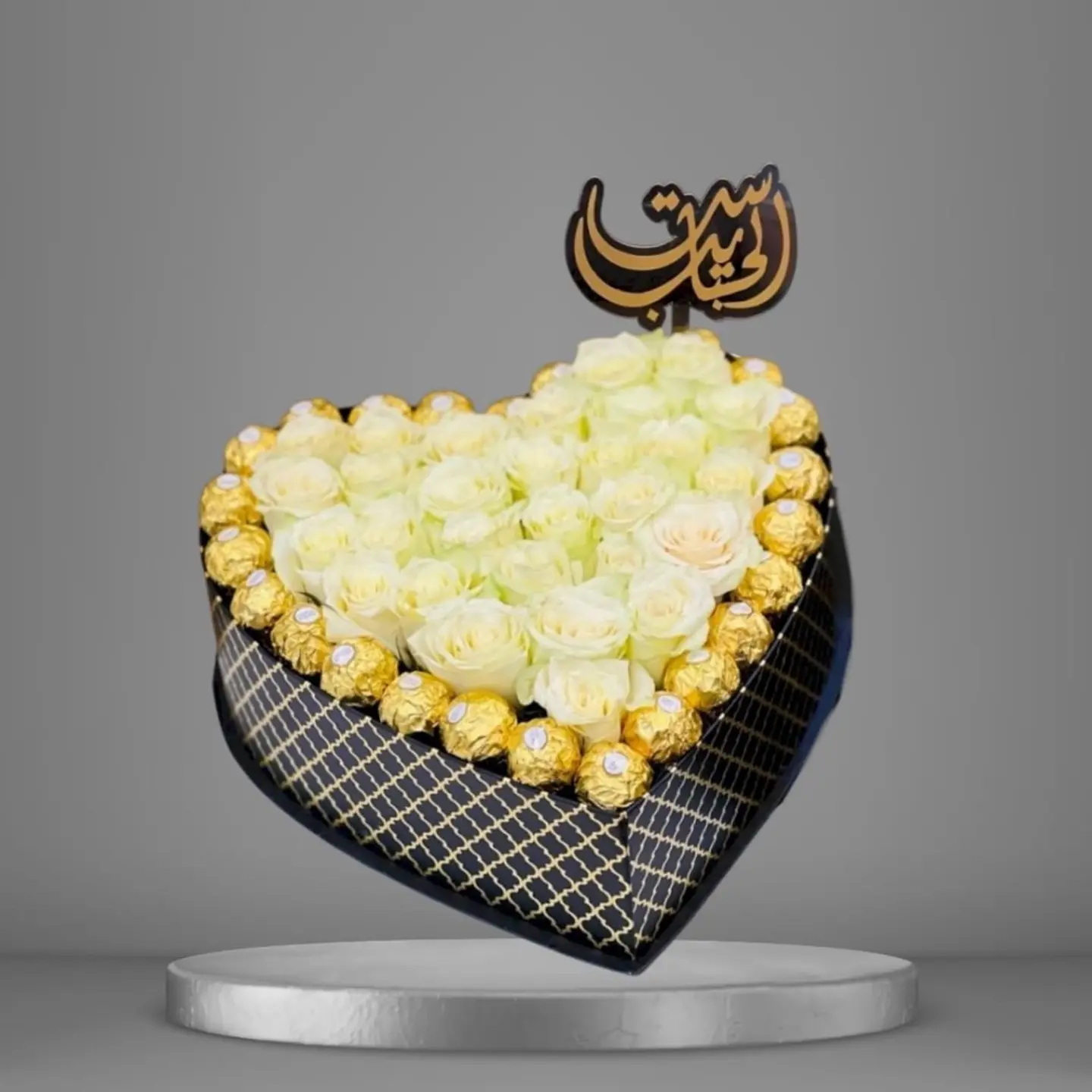 امي بهجة الروح