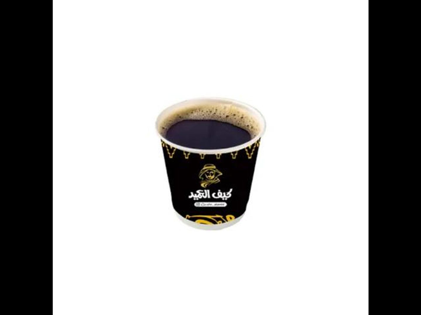 قهوة اليوم كبير