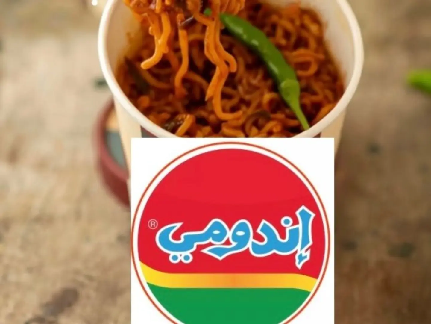 Indomie With Grape Leaves