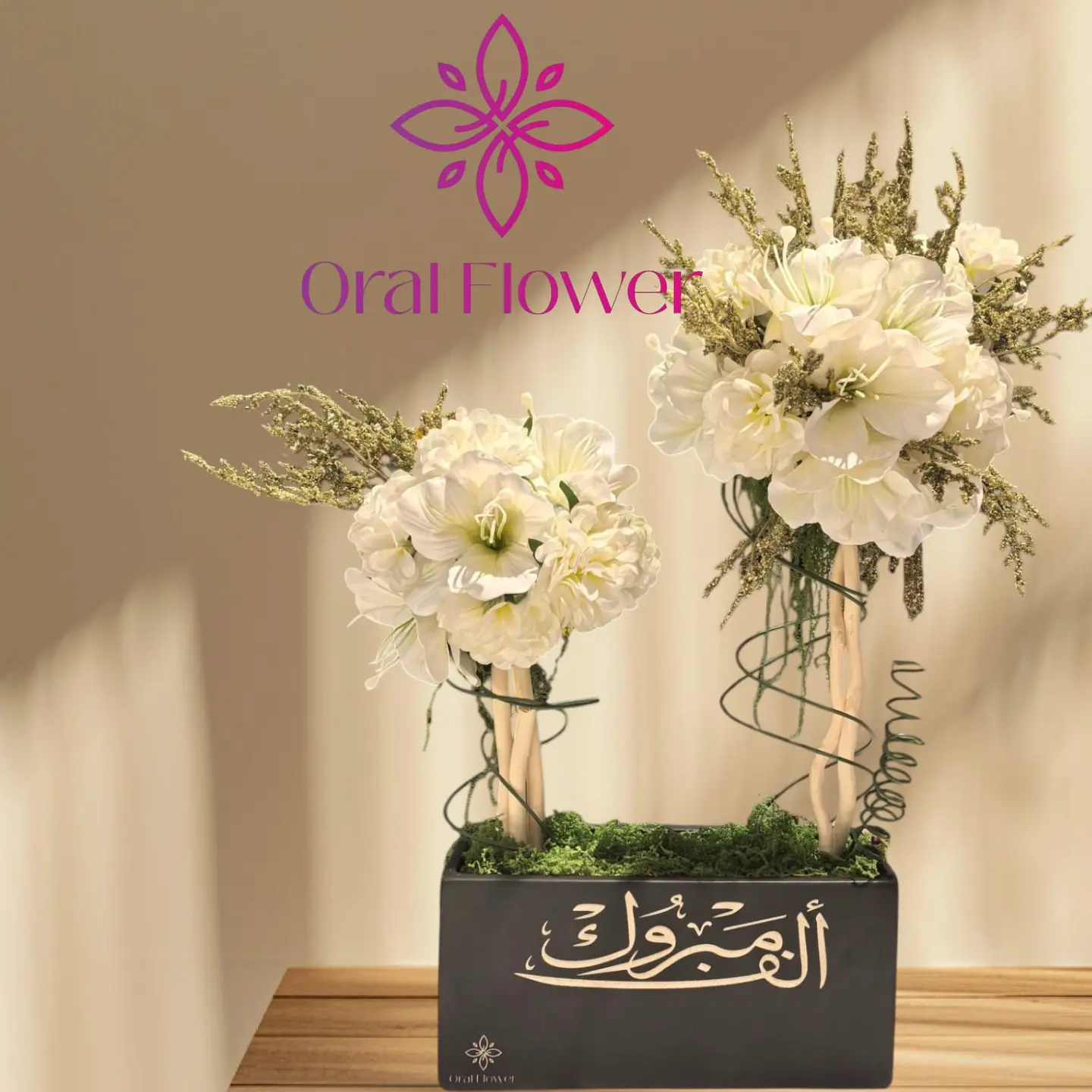 فازة سيراميك ٣