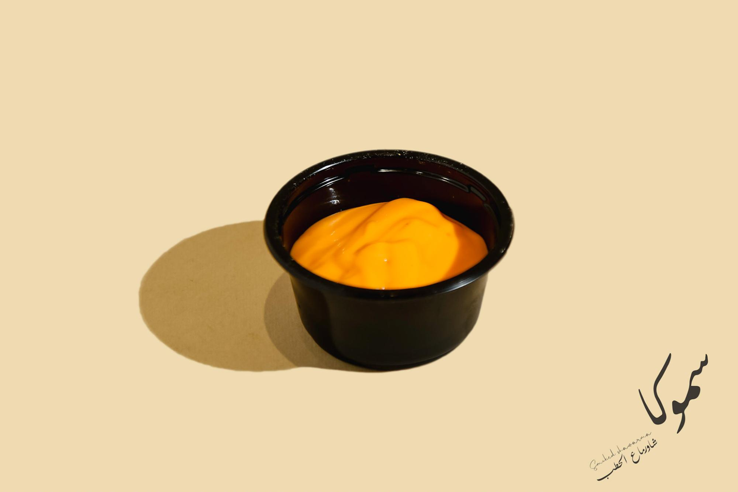 صوص جبن