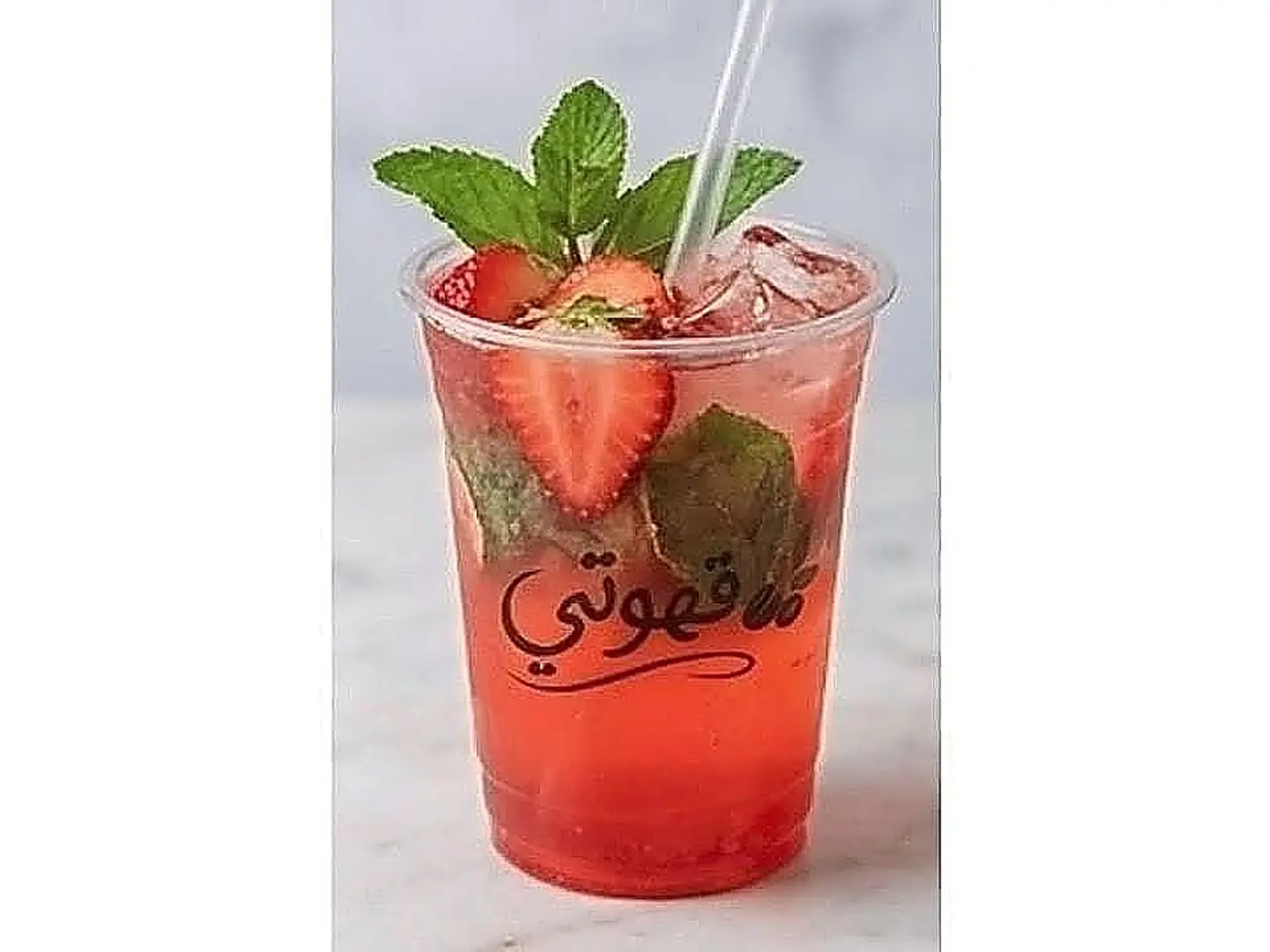 موهيتو