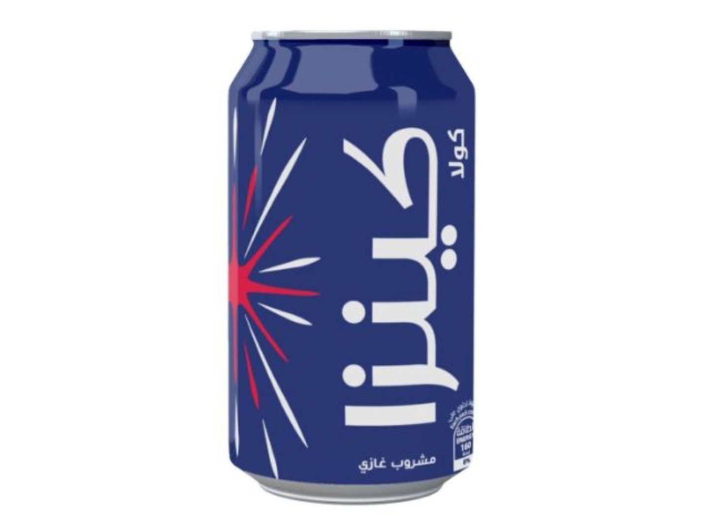 Kenza Cola