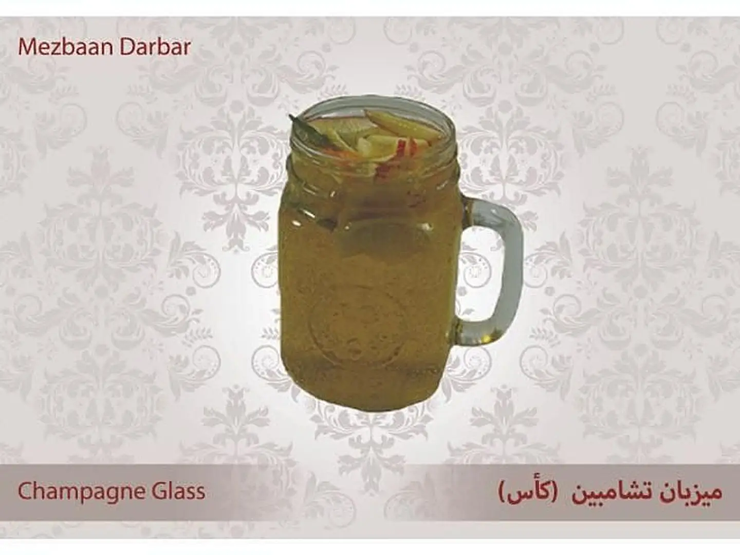 Mezbaan Champagne Glass