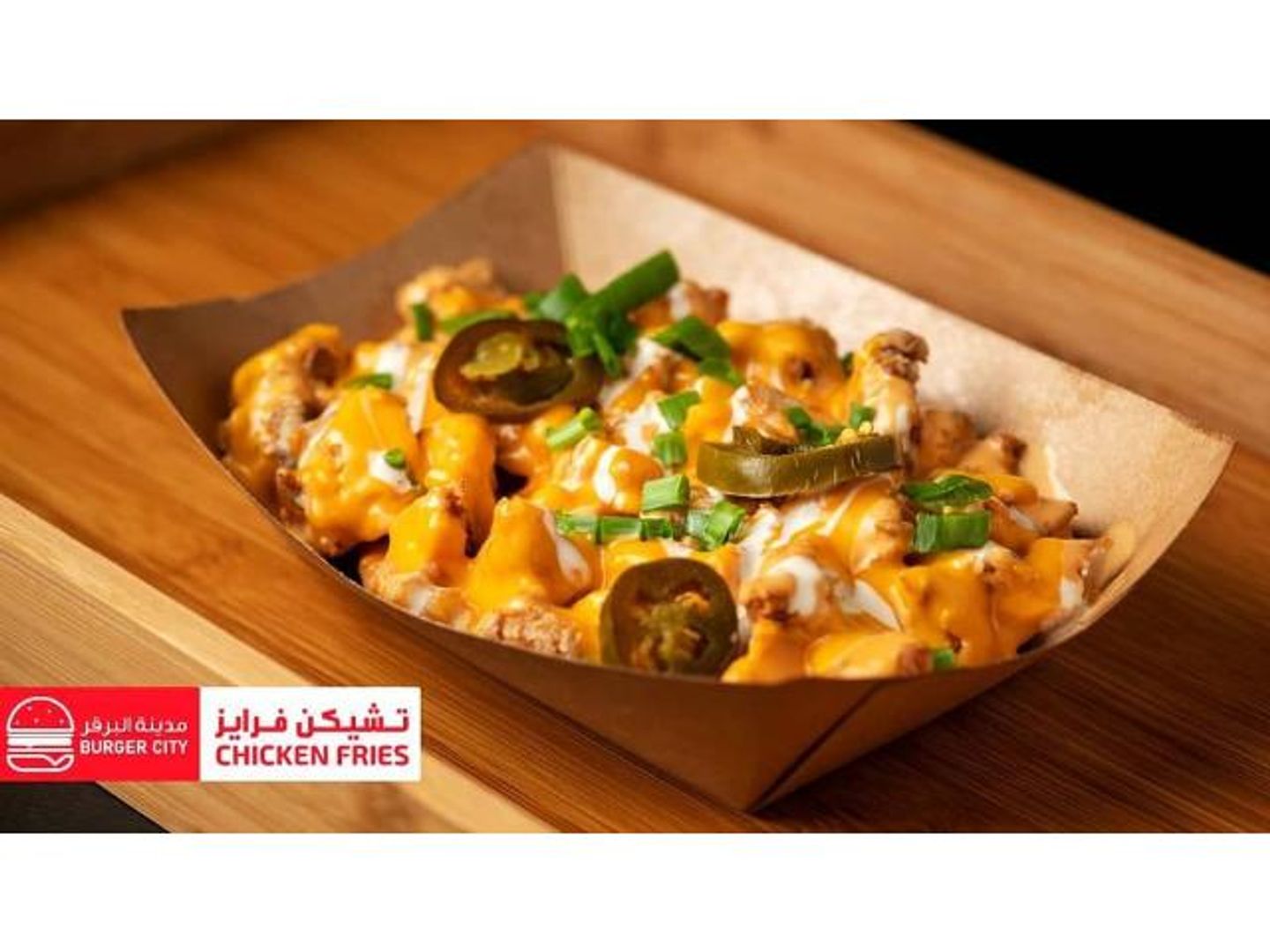 Chicken Fries