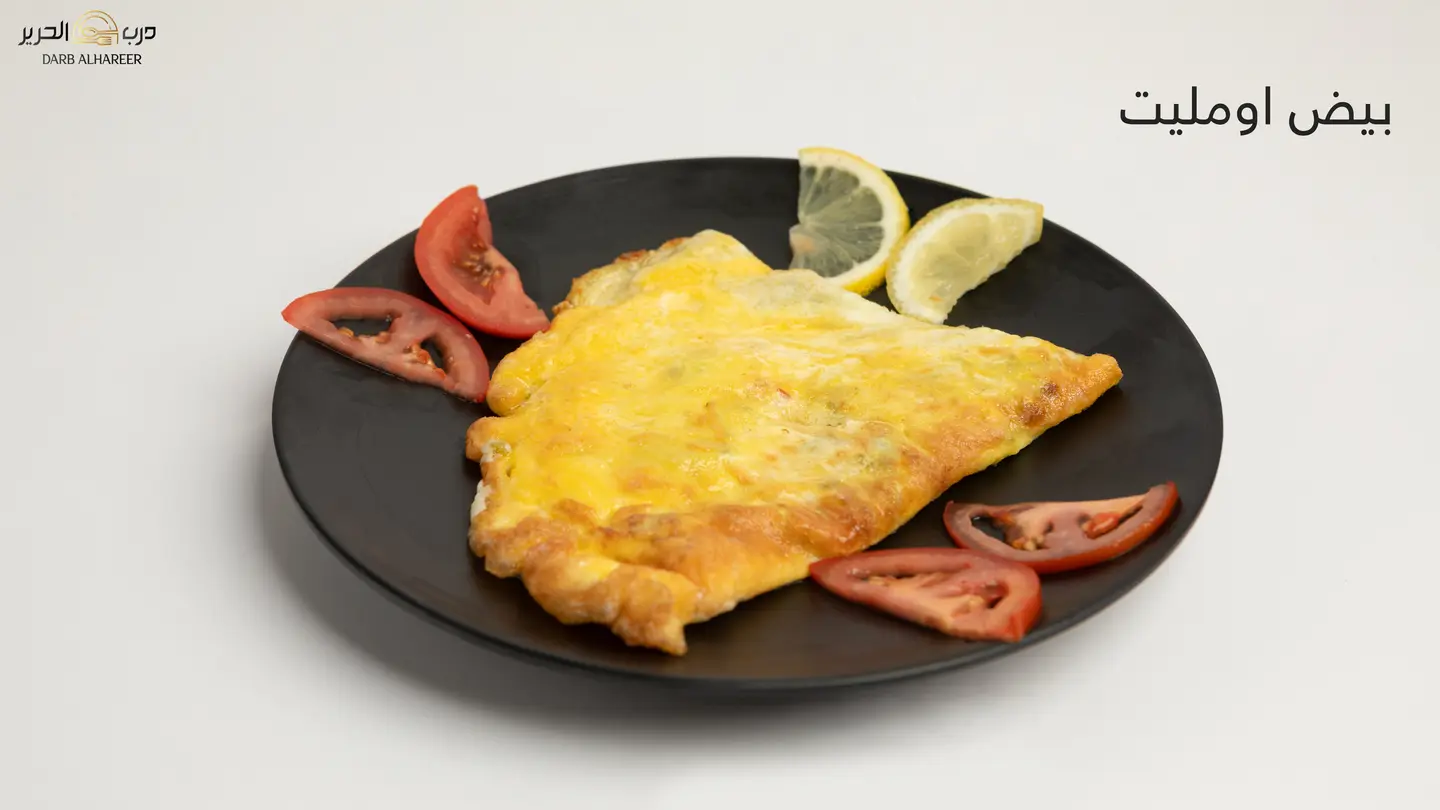 بيض اومليت