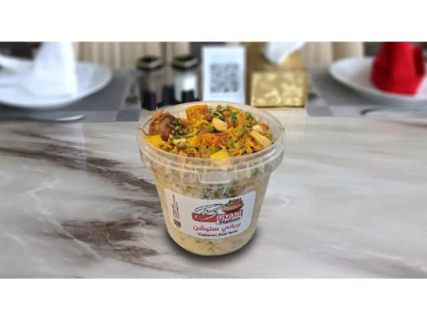 برياني خضار