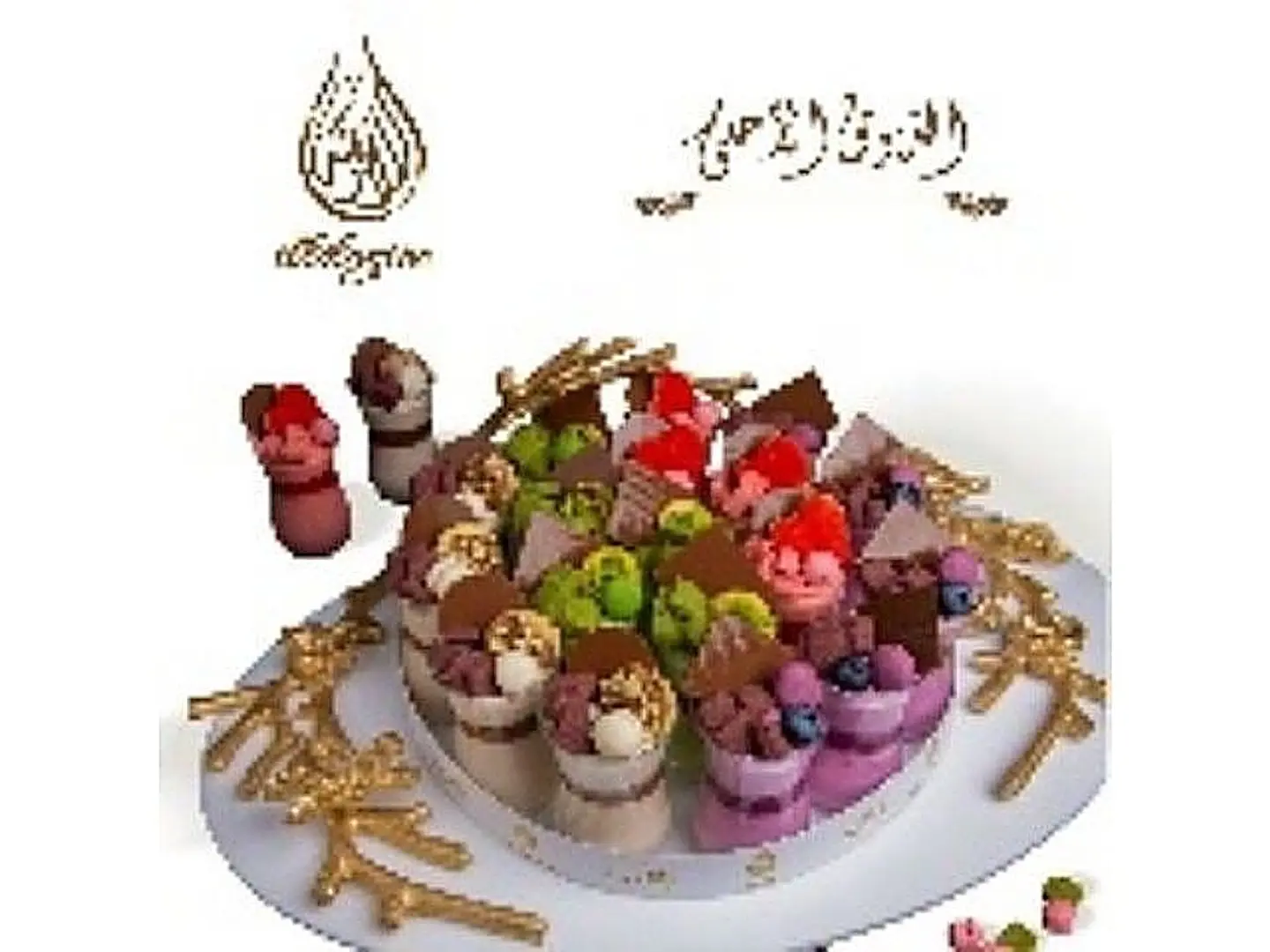حلا موس كيك ٢٠ كاس