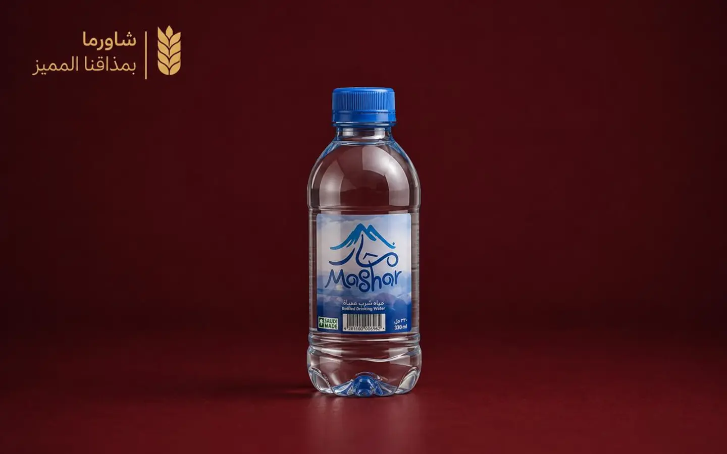 Water