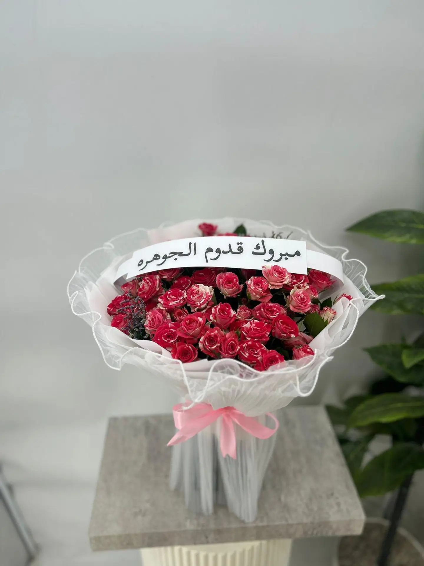 Congratulations On The Arrival Of The Newborn Baby Bouquet