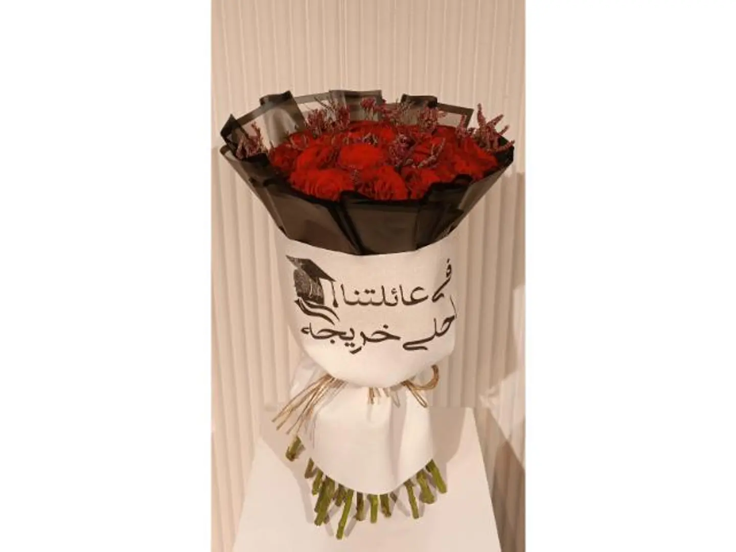 باقة تخرج مع غماش