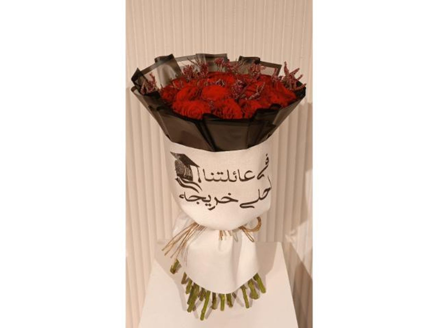باقة تخرج مع غماش