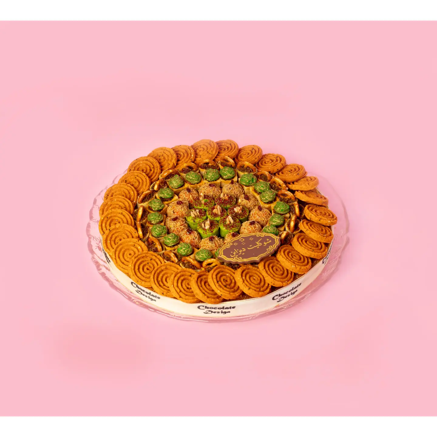 صحن موالح ناتشو