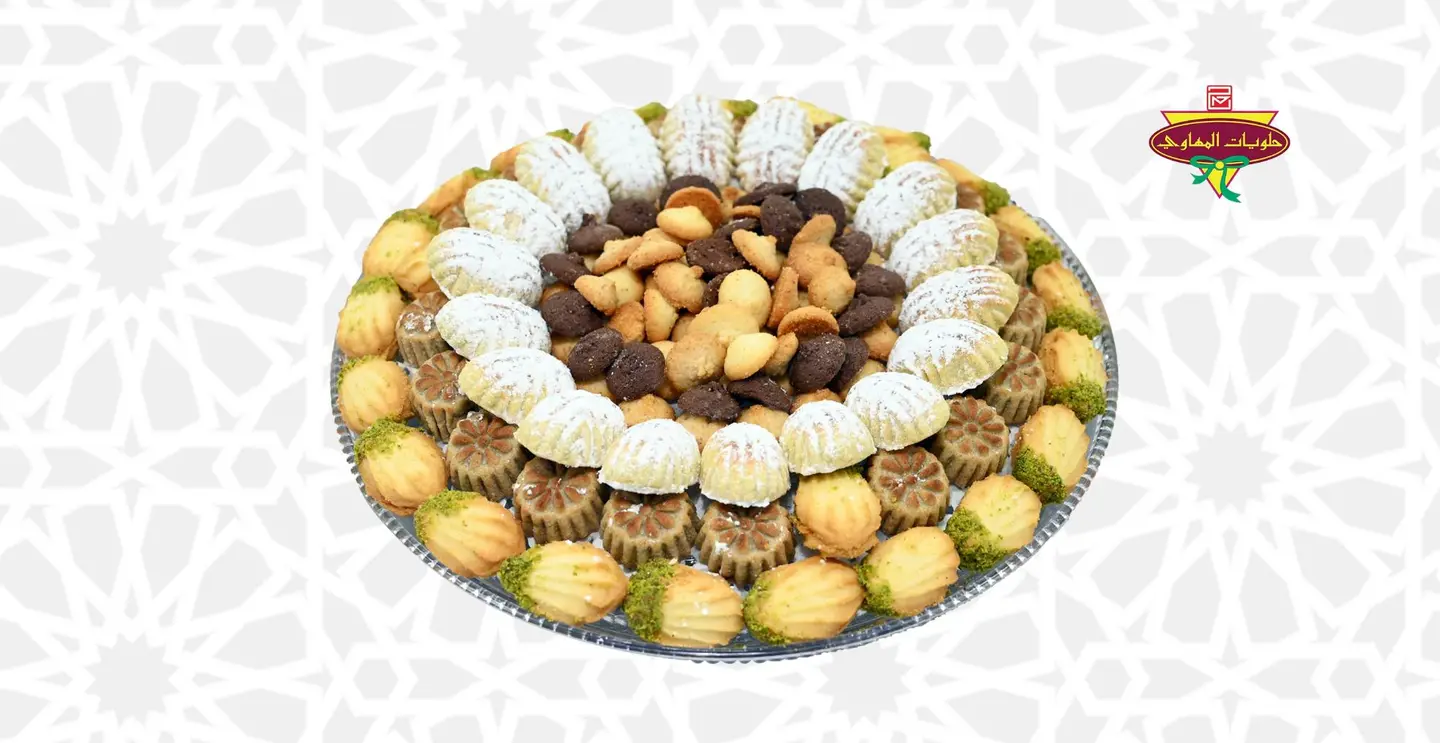صحن كنوز الضيافة