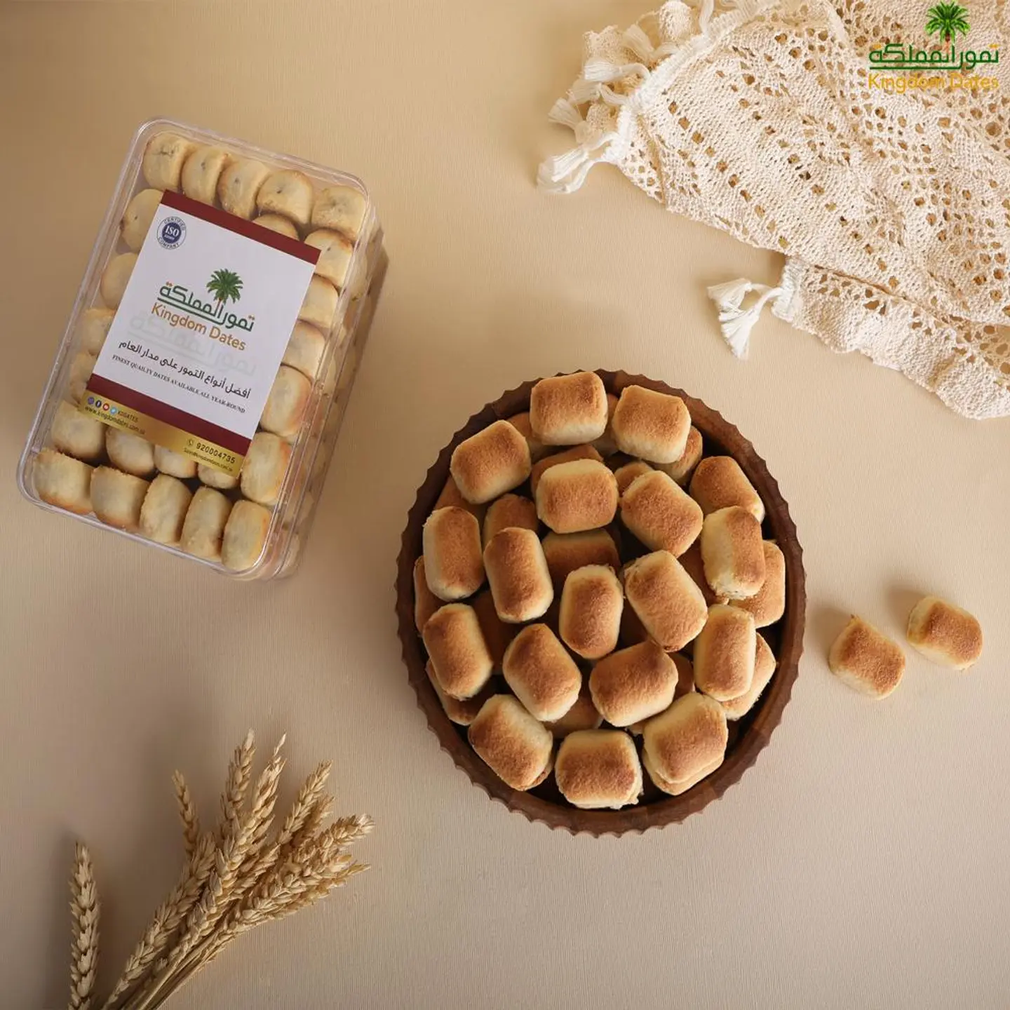 معمول نعومى علبة كبيرة