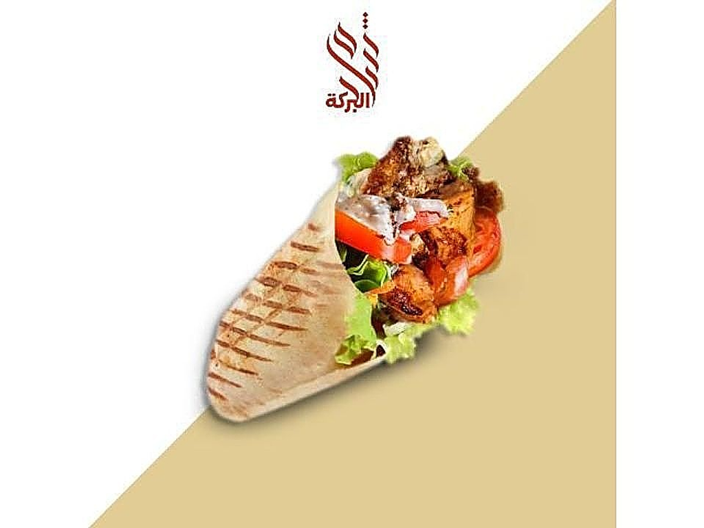 كباب دجاج بالجبن