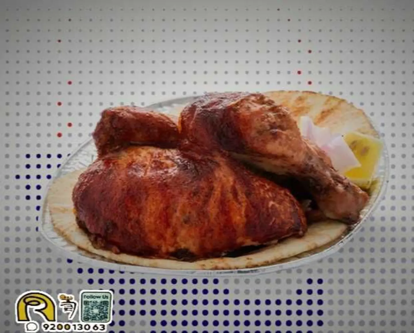 نصف دجاج على الفحم