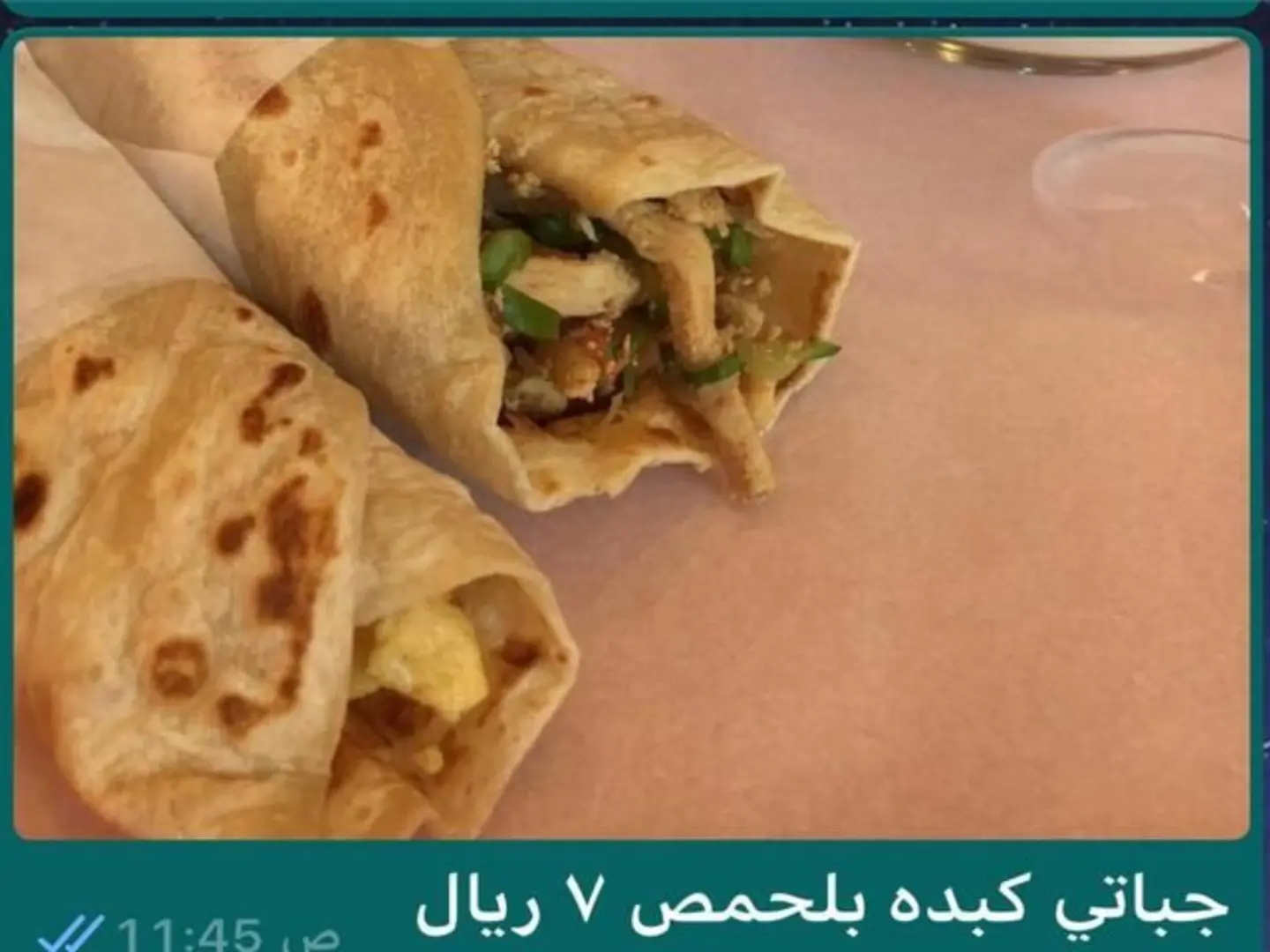 جباتي كبدة بالحمص