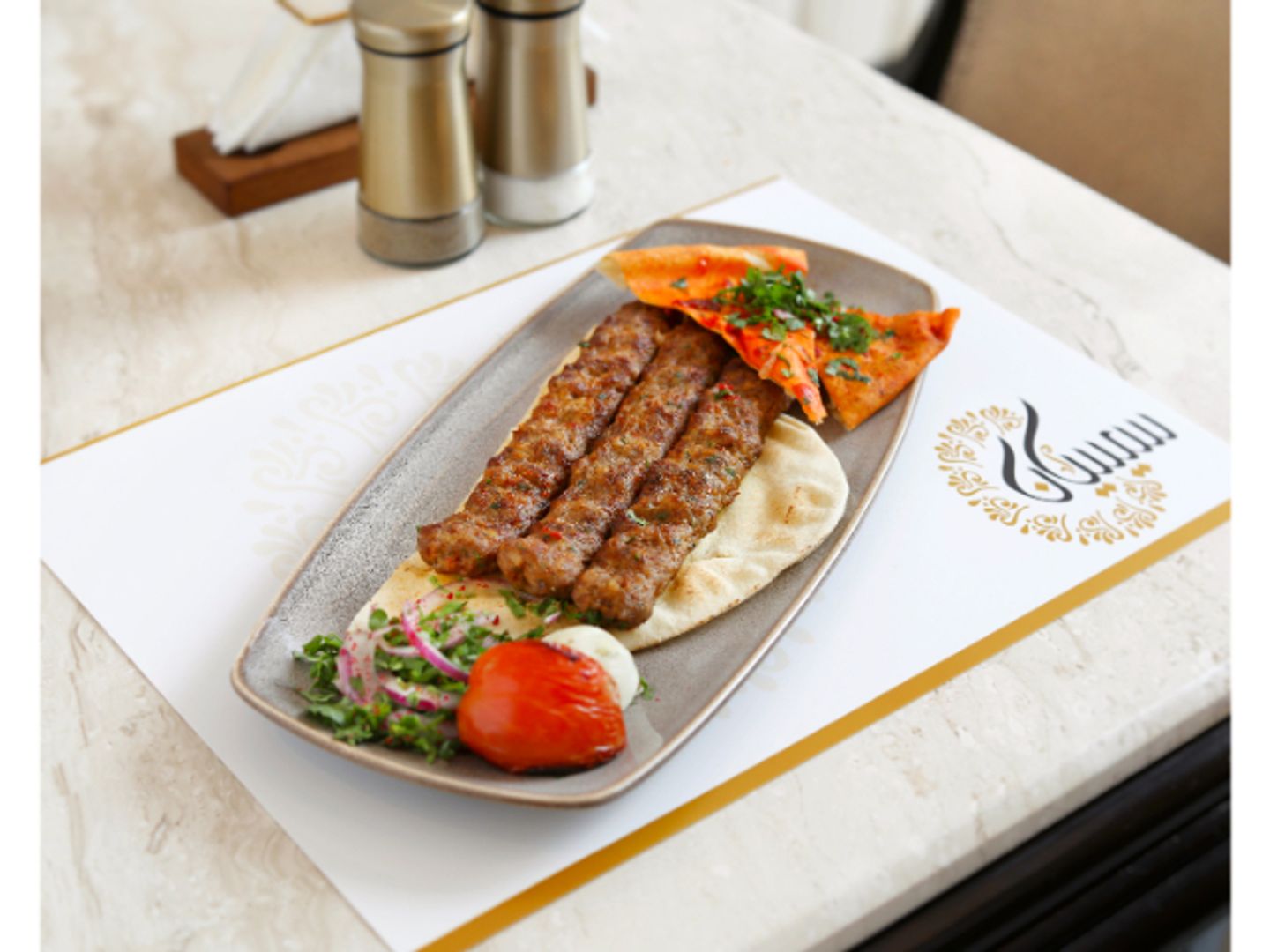 كباب حلبي