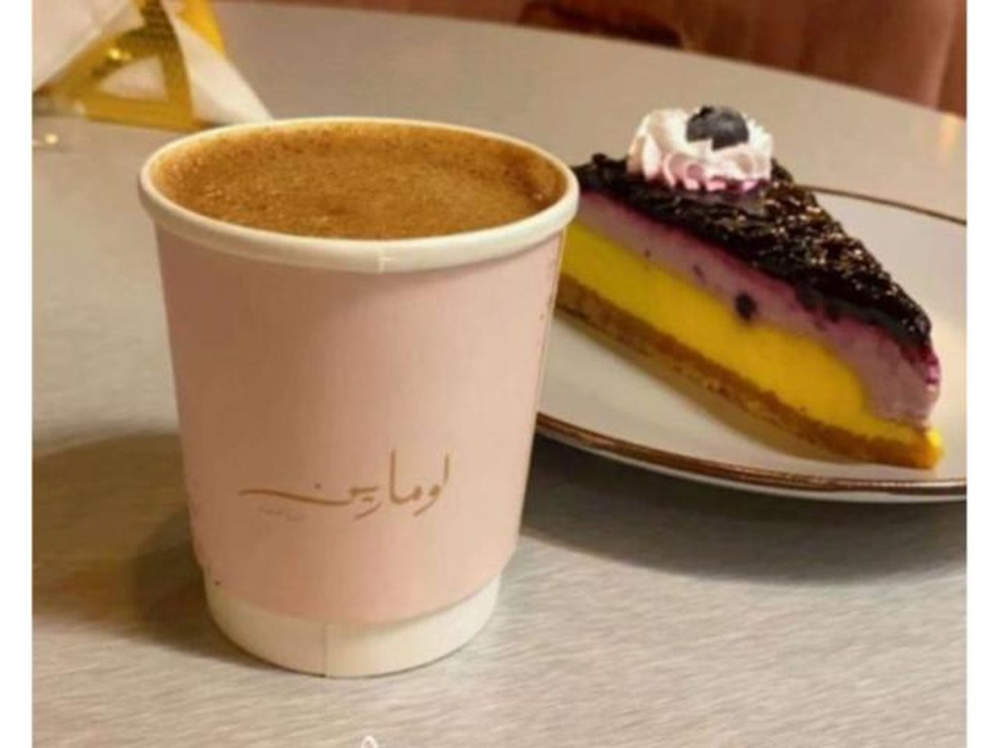 قهوة تركي
