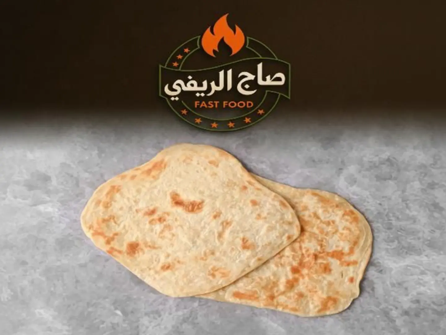 فطير شباتي ساده