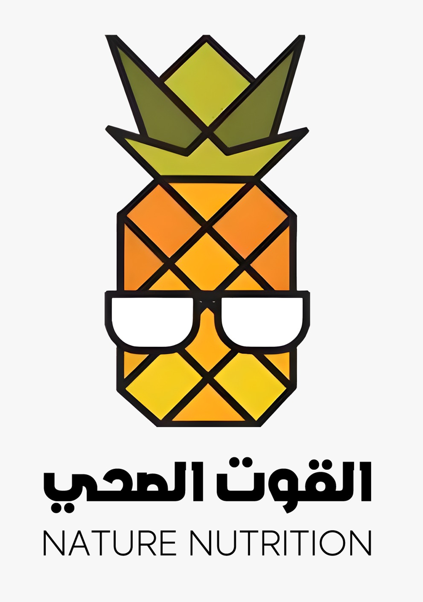ساندوتش تونة مع الجرجير