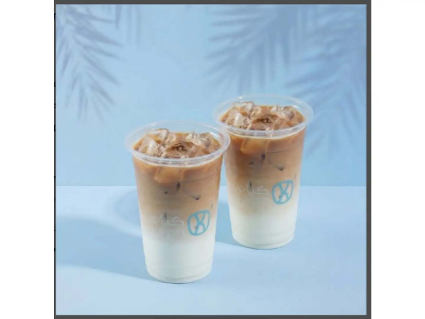 Iced Spanish Latte Combo