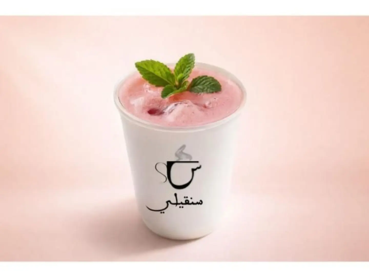 Mojito Lime Mint