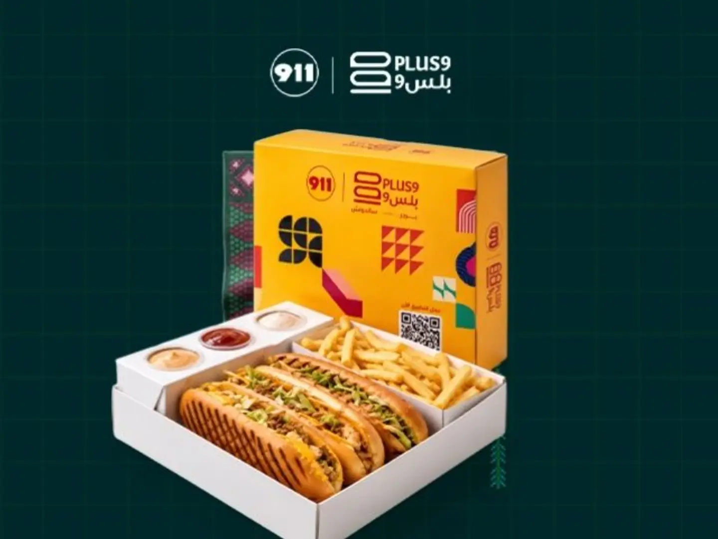 بوكس شنجهاي لليوم الوطني