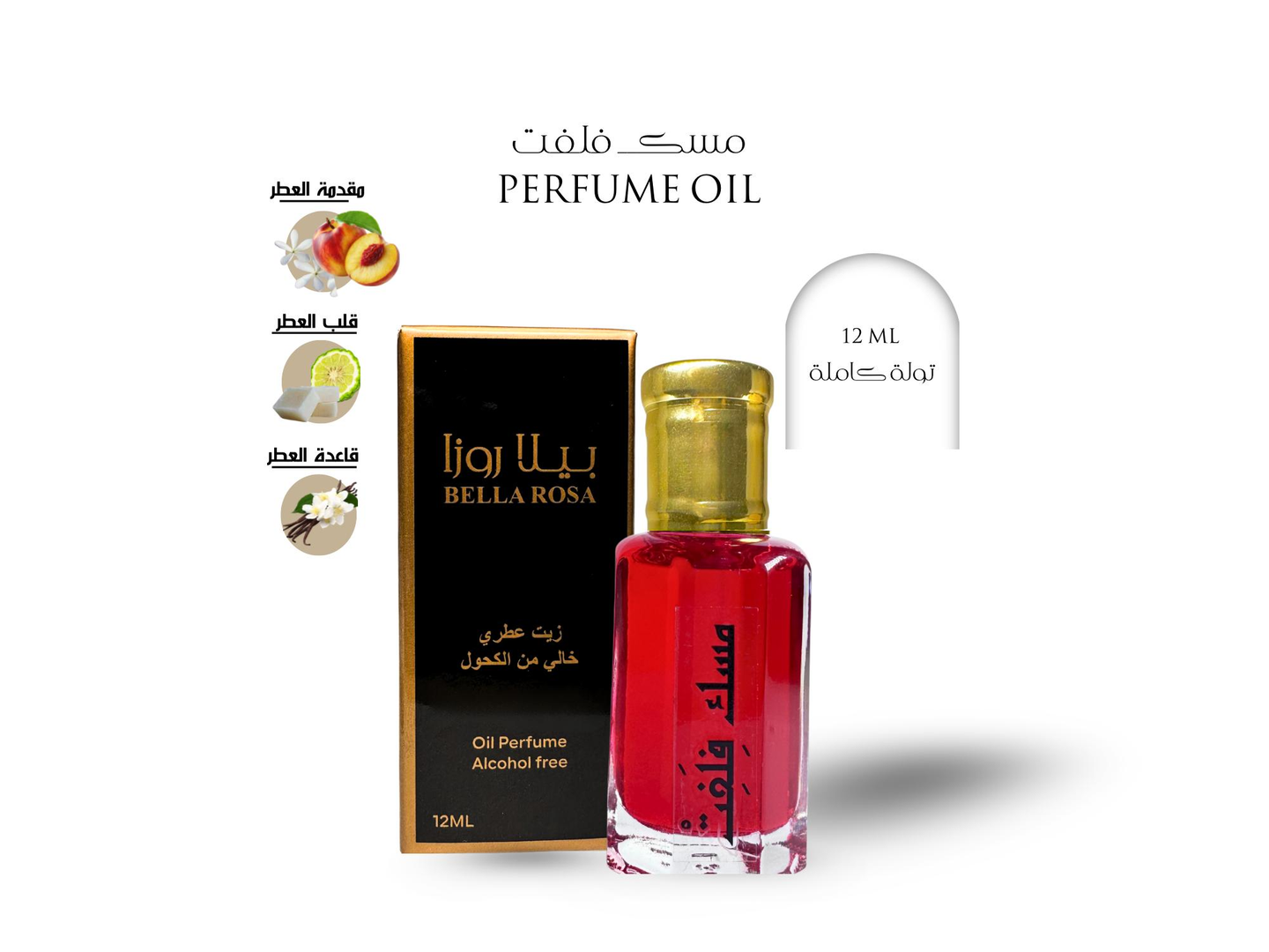 Private Perfume