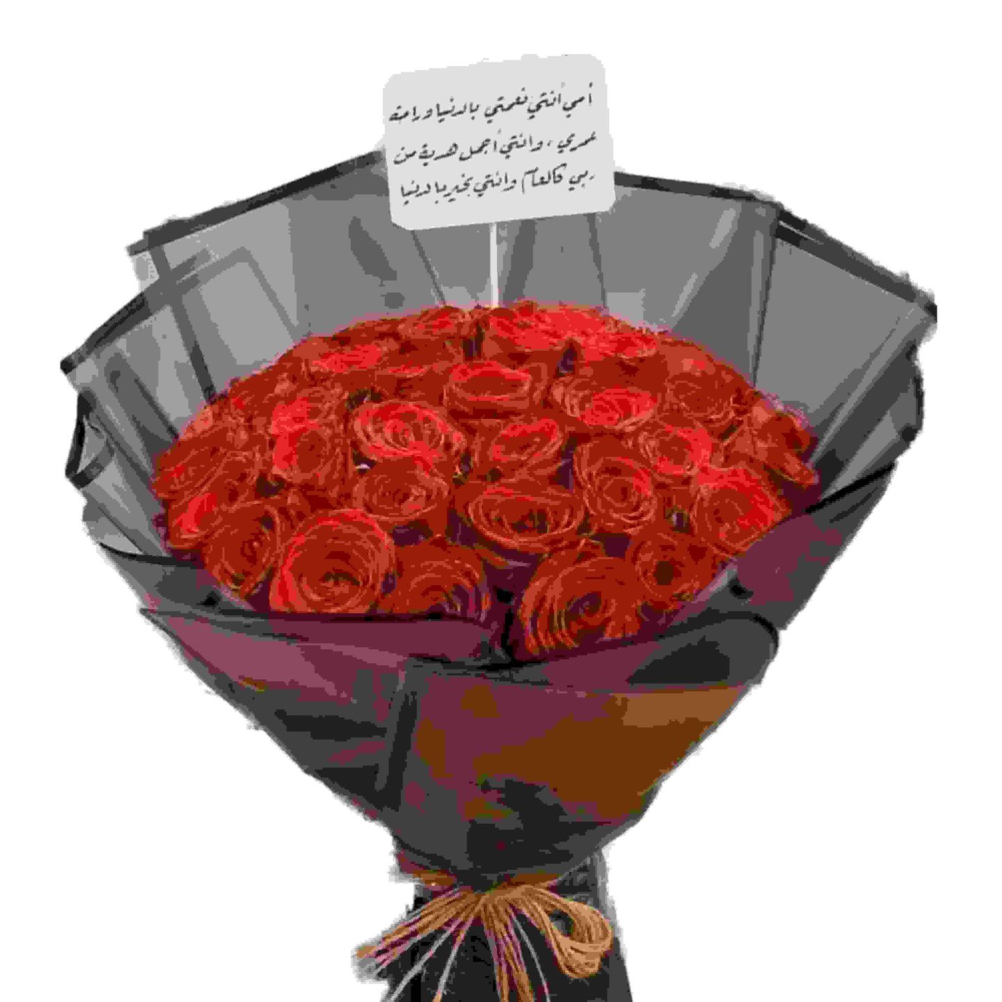 Romansia Bouquet