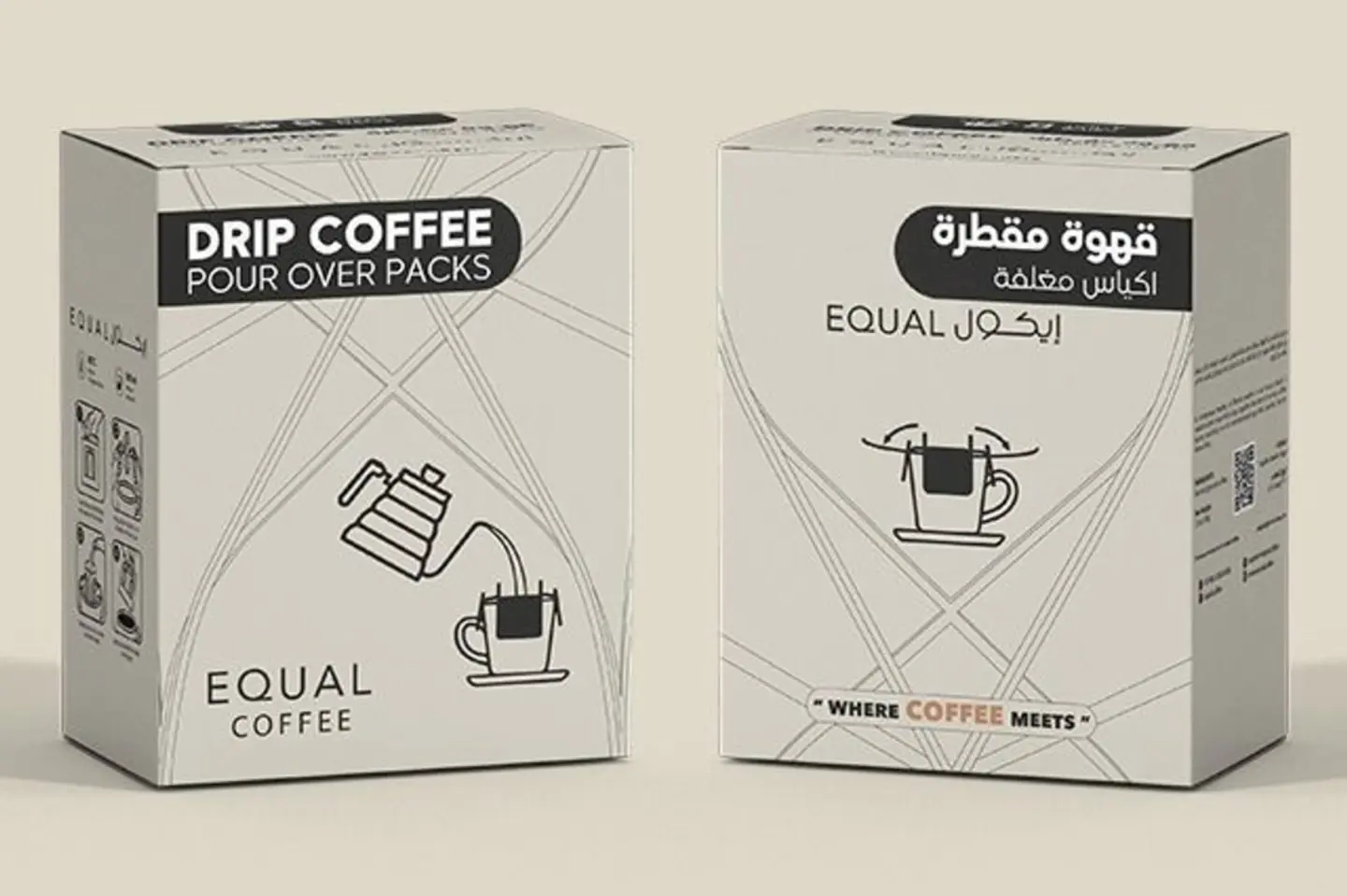 أظرف قهوة التقطير