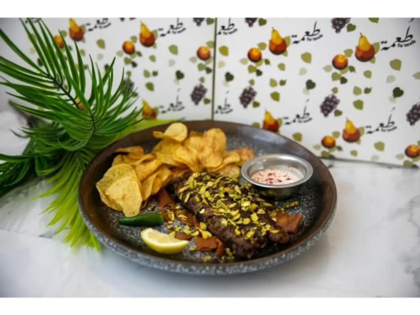 Taama Kebab